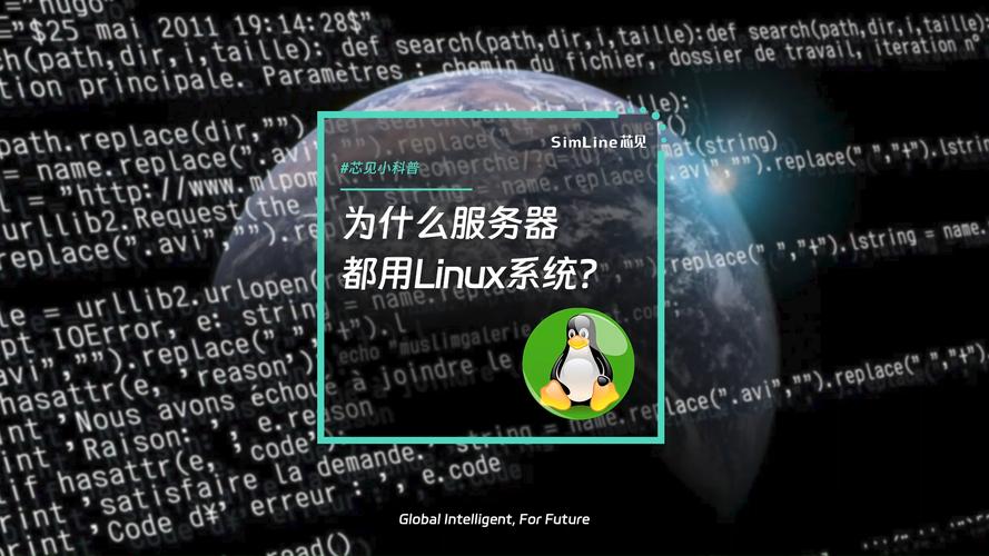Linux http服务器如何配置与优化？-图1