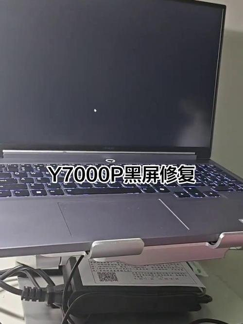 联想笔记本电脑开机黑屏-图3