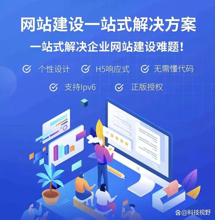 北京网站设计公司哪家强？排名如何？-图2