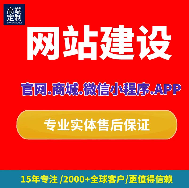 石家庄网站建设如何做好SEO优化？-图1