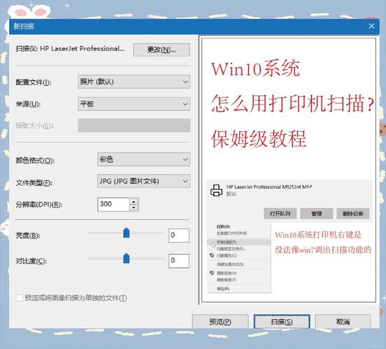 电脑上打印机怎么装？-图3