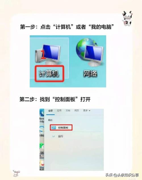 电脑上打印机怎么装？-图2
