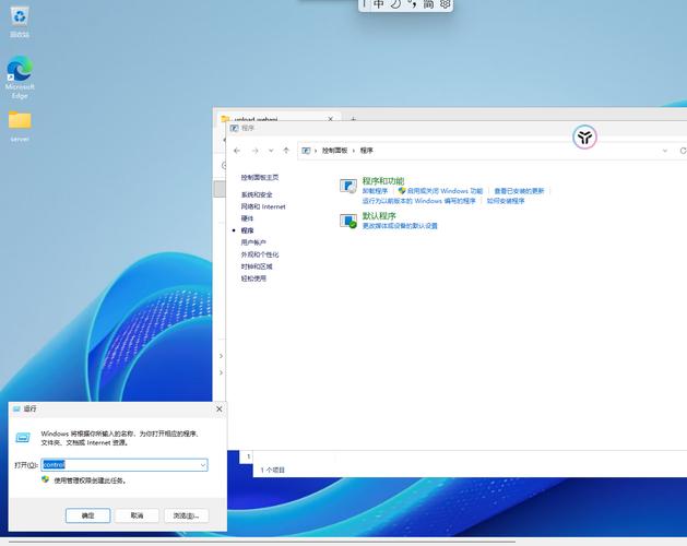 Windows服务器软件选哪个更合适？-图2