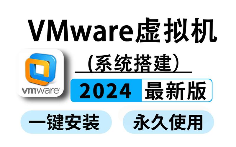 VMware服务器虚拟化如何提升资源利用率？-图2