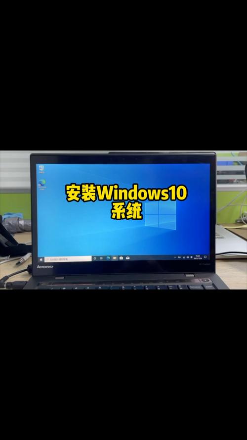 电脑重装Win10步骤有哪些？-图1