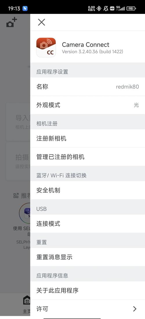 Android如何连接服务器？-图2