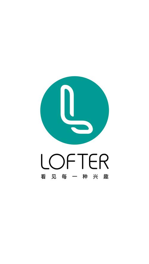 lofter电脑版怎么下载？-图1