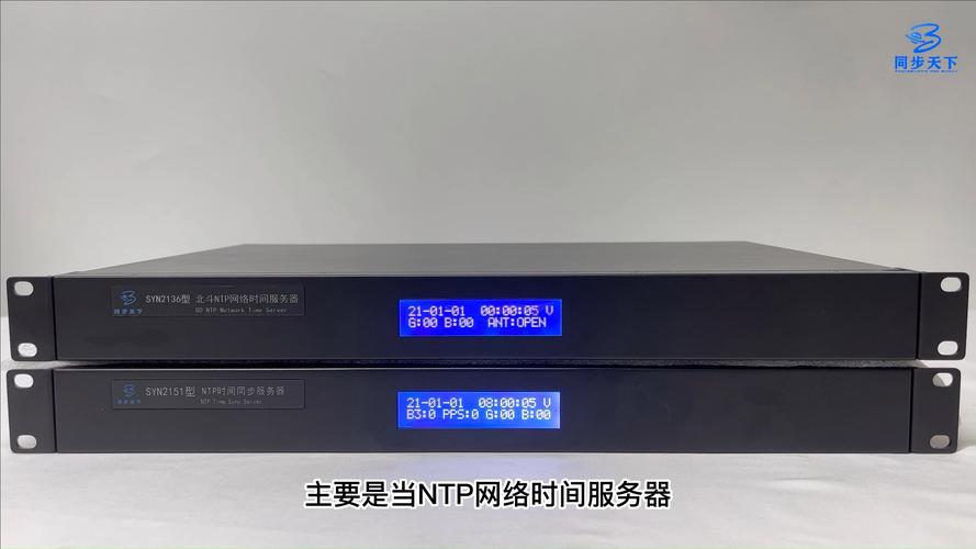 Windows时间服务器怎么设置？-图1