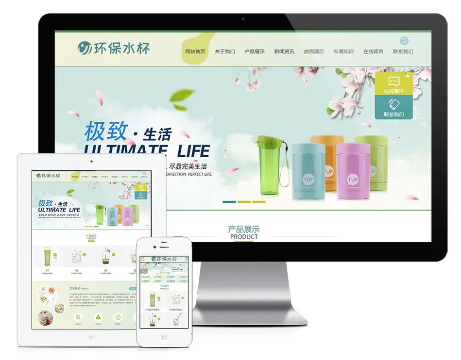 深圳企业网站制作公司哪家好？-图1