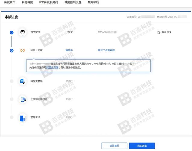 网站上传服务器具体步骤是什么？-图1