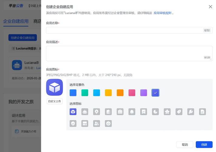 网站上传服务器具体步骤是什么？-图3