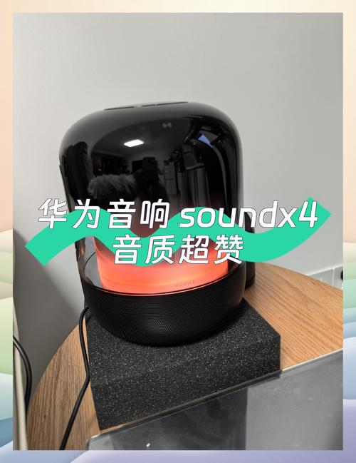 华为音乐电脑版官方下载在哪？-图2