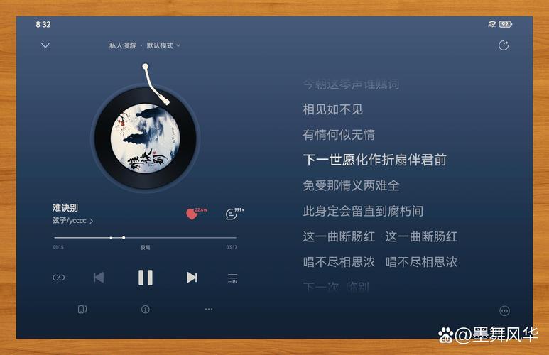 华为音乐电脑版官方下载在哪？-图1