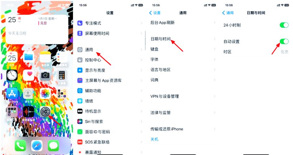 iPhone为何连不上服务器？-图2